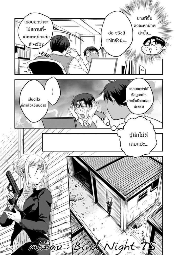Manga-lc-com อ่านมังงะ อ่านการ์ตูน ออนไลน์ ฟรี Koroshi Ai ตอนที่ 1 2 3 4 5 6 7 8 9 10 11 12 13 14 ฟรี ไม่มีโฆษณา Manga-lc - อ่าน มังงะ อ่าน การ์ตูน ออนไลน์ อ่านมังงะ ฟรี