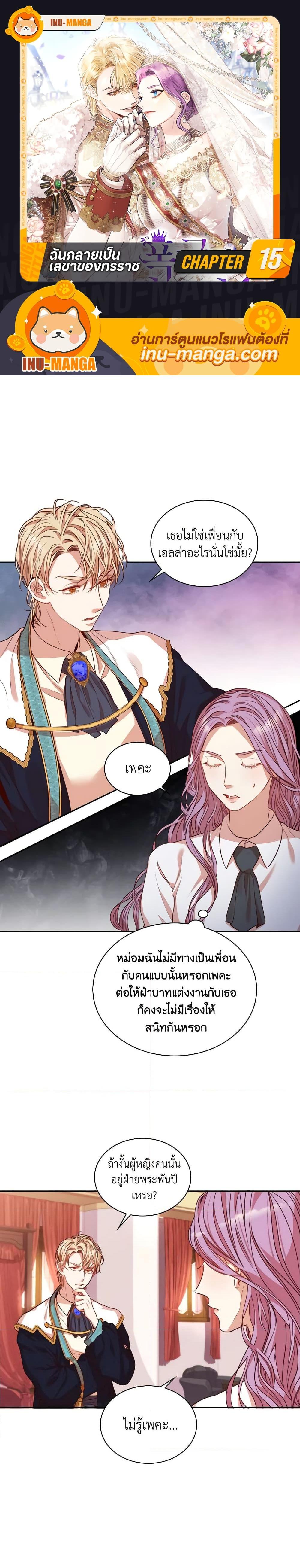 Manga-lc-com อ่านมังงะ อ่านการ์ตูน ออนไลน์ ฟรี I’m the Tyrant’s Secretary ตอนที่ 1 2 3 4 5 6 7 8 9 10 11 12 13 14 ฟรี ไม่มีโฆษณา Manga-lc - อ่าน มังงะ อ่าน การ์ตูน ออนไลน์ อ่านมังงะ ฟรี