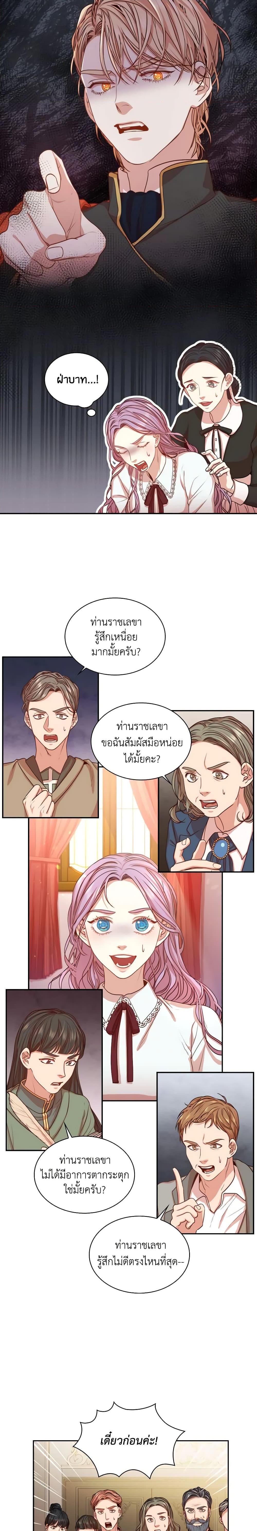 Manga-lc-com อ่านมังงะ อ่านการ์ตูน ออนไลน์ ฟรี I’m the Tyrant’s Secretary ตอนที่ 1 2 3 4 5 6 7 8 9 10 11 12 13 14 ฟรี ไม่มีโฆษณา Manga-lc - อ่าน มังงะ อ่าน การ์ตูน ออนไลน์ อ่านมังงะ ฟรี