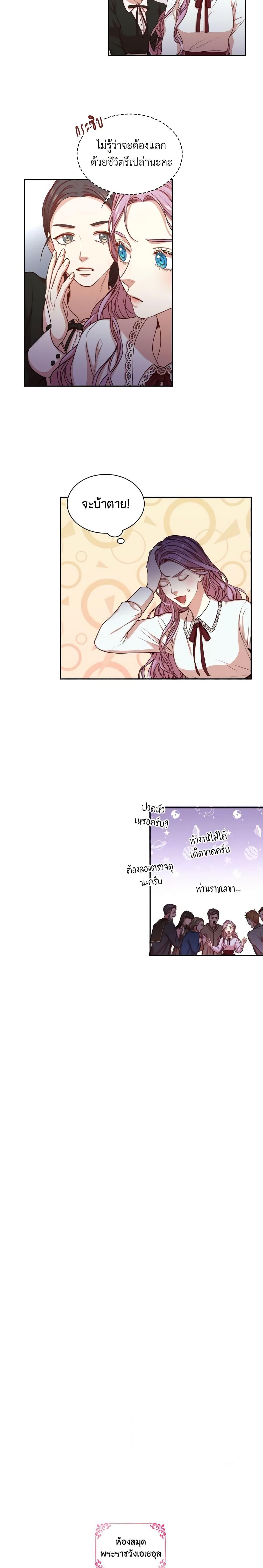 Manga-lc-com อ่านมังงะ อ่านการ์ตูน ออนไลน์ ฟรี I’m the Tyrant’s Secretary ตอนที่ 1 2 3 4 5 6 7 8 9 10 11 12 13 14 ฟรี ไม่มีโฆษณา Manga-lc - อ่าน มังงะ อ่าน การ์ตูน ออนไลน์ อ่านมังงะ ฟรี