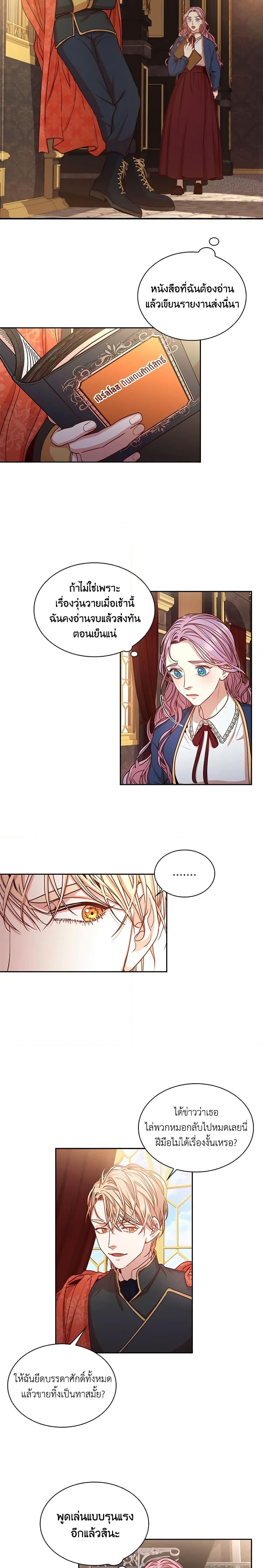 Manga-lc-com อ่านมังงะ อ่านการ์ตูน ออนไลน์ ฟรี I’m the Tyrant’s Secretary ตอนที่ 1 2 3 4 5 6 7 8 9 10 11 12 13 14 ฟรี ไม่มีโฆษณา Manga-lc - อ่าน มังงะ อ่าน การ์ตูน ออนไลน์ อ่านมังงะ ฟรี