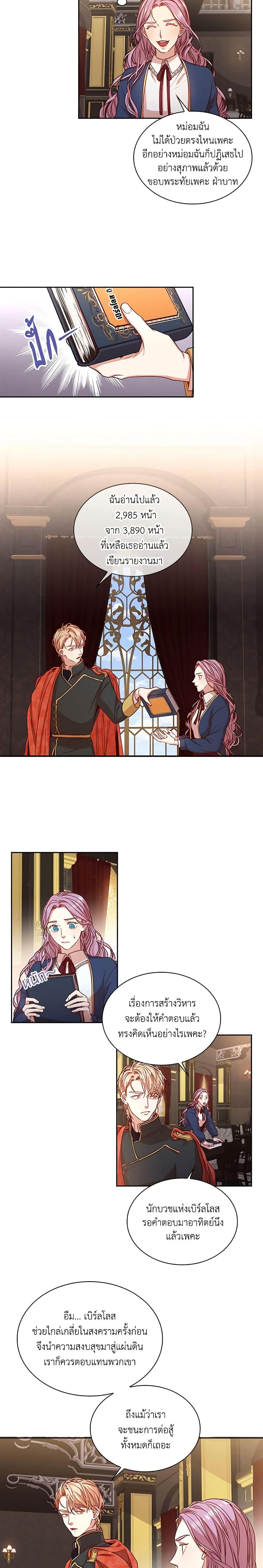 Manga-lc-com อ่านมังงะ อ่านการ์ตูน ออนไลน์ ฟรี I’m the Tyrant’s Secretary ตอนที่ 1 2 3 4 5 6 7 8 9 10 11 12 13 14 ฟรี ไม่มีโฆษณา Manga-lc - อ่าน มังงะ อ่าน การ์ตูน ออนไลน์ อ่านมังงะ ฟรี