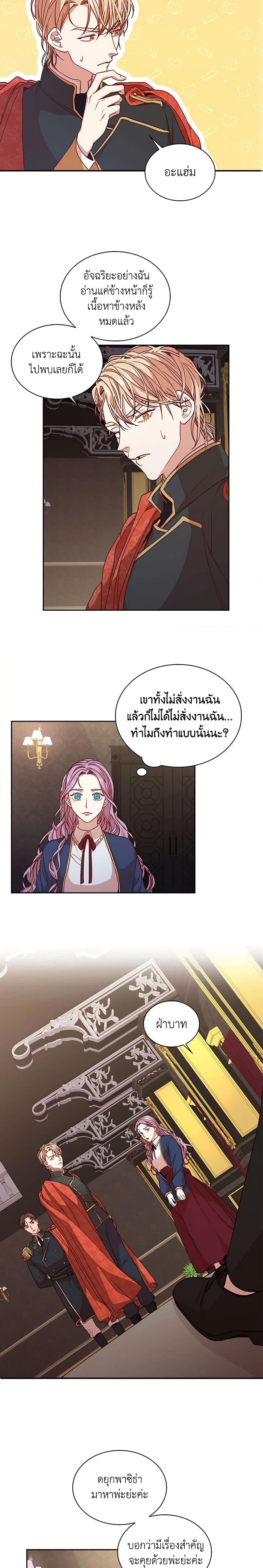 Manga-lc-com อ่านมังงะ อ่านการ์ตูน ออนไลน์ ฟรี I’m the Tyrant’s Secretary ตอนที่ 1 2 3 4 5 6 7 8 9 10 11 12 13 14 ฟรี ไม่มีโฆษณา Manga-lc - อ่าน มังงะ อ่าน การ์ตูน ออนไลน์ อ่านมังงะ ฟรี