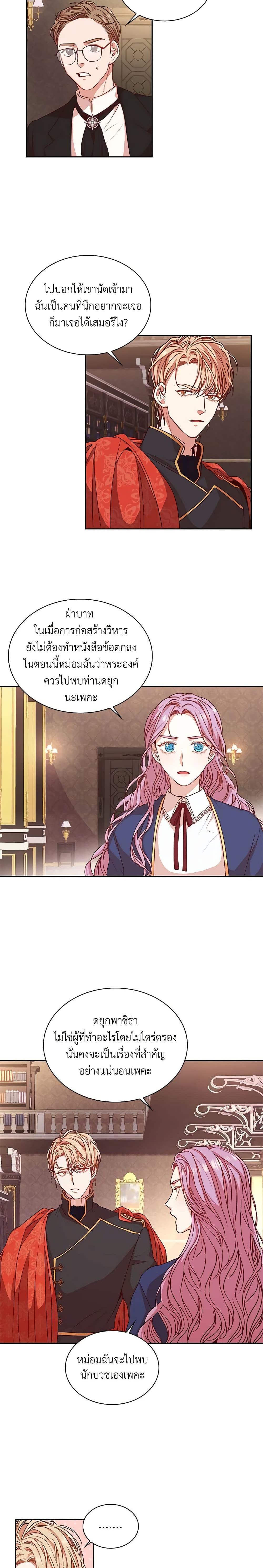 Manga-lc-com อ่านมังงะ อ่านการ์ตูน ออนไลน์ ฟรี I’m the Tyrant’s Secretary ตอนที่ 1 2 3 4 5 6 7 8 9 10 11 12 13 14 ฟรี ไม่มีโฆษณา Manga-lc - อ่าน มังงะ อ่าน การ์ตูน ออนไลน์ อ่านมังงะ ฟรี