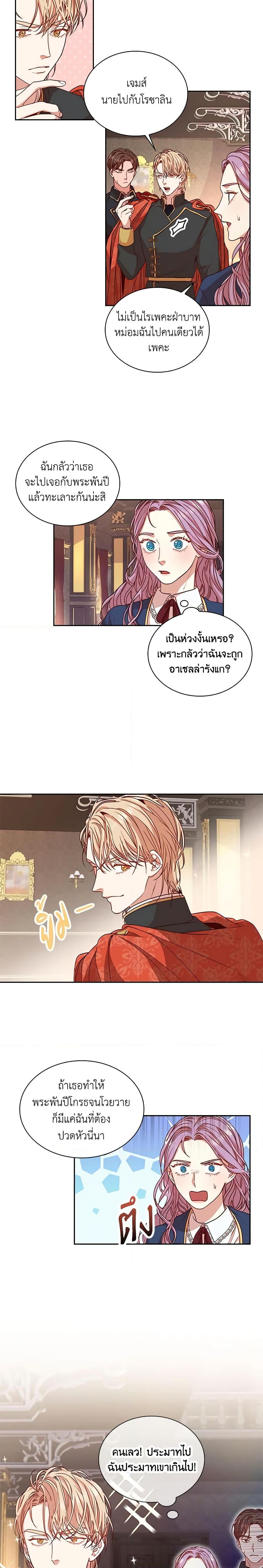 Manga-lc-com อ่านมังงะ อ่านการ์ตูน ออนไลน์ ฟรี I’m the Tyrant’s Secretary ตอนที่ 1 2 3 4 5 6 7 8 9 10 11 12 13 14 ฟรี ไม่มีโฆษณา Manga-lc - อ่าน มังงะ อ่าน การ์ตูน ออนไลน์ อ่านมังงะ ฟรี