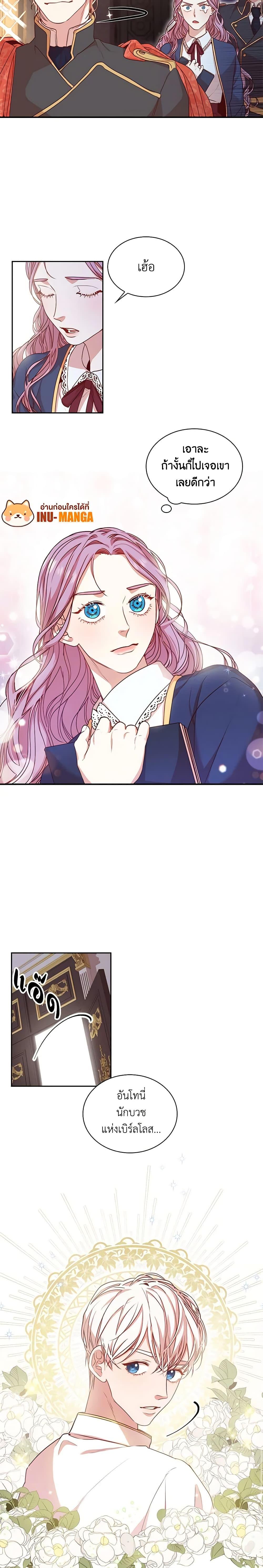 Manga-lc-com อ่านมังงะ อ่านการ์ตูน ออนไลน์ ฟรี I’m the Tyrant’s Secretary ตอนที่ 1 2 3 4 5 6 7 8 9 10 11 12 13 14 ฟรี ไม่มีโฆษณา Manga-lc - อ่าน มังงะ อ่าน การ์ตูน ออนไลน์ อ่านมังงะ ฟรี