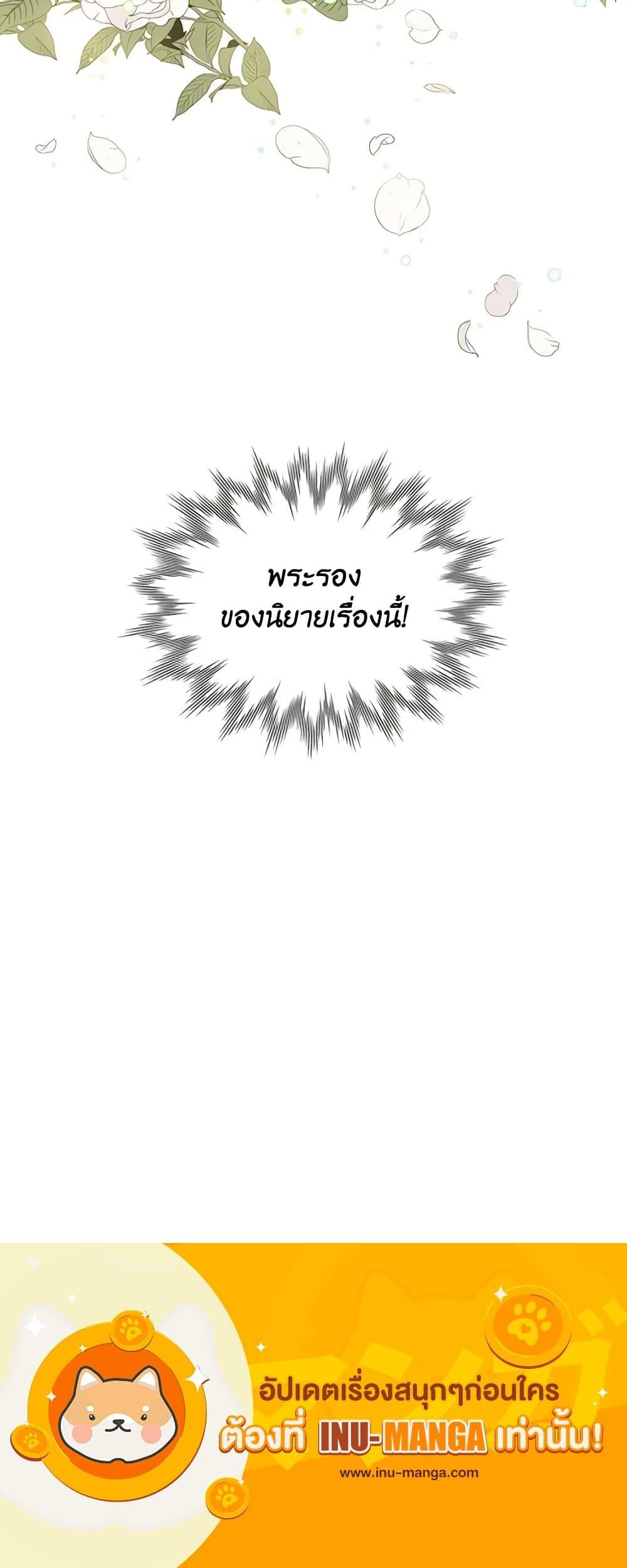 Manga-lc-com อ่านมังงะ อ่านการ์ตูน ออนไลน์ ฟรี I’m the Tyrant’s Secretary ตอนที่ 1 2 3 4 5 6 7 8 9 10 11 12 13 14 ฟรี ไม่มีโฆษณา Manga-lc - อ่าน มังงะ อ่าน การ์ตูน ออนไลน์ อ่านมังงะ ฟรี