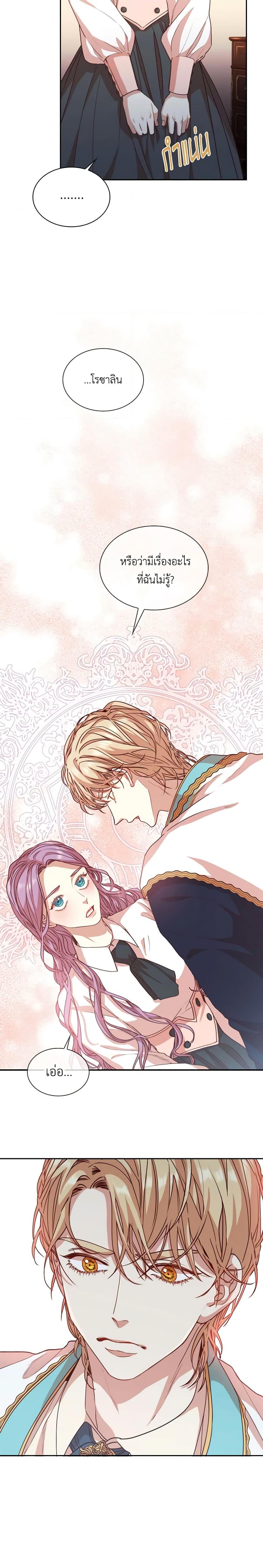 Manga-lc-com อ่านมังงะ อ่านการ์ตูน ออนไลน์ ฟรี I’m the Tyrant’s Secretary ตอนที่ 1 2 3 4 5 6 7 8 9 10 11 12 13 14 ฟรี ไม่มีโฆษณา Manga-lc - อ่าน มังงะ อ่าน การ์ตูน ออนไลน์ อ่านมังงะ ฟรี