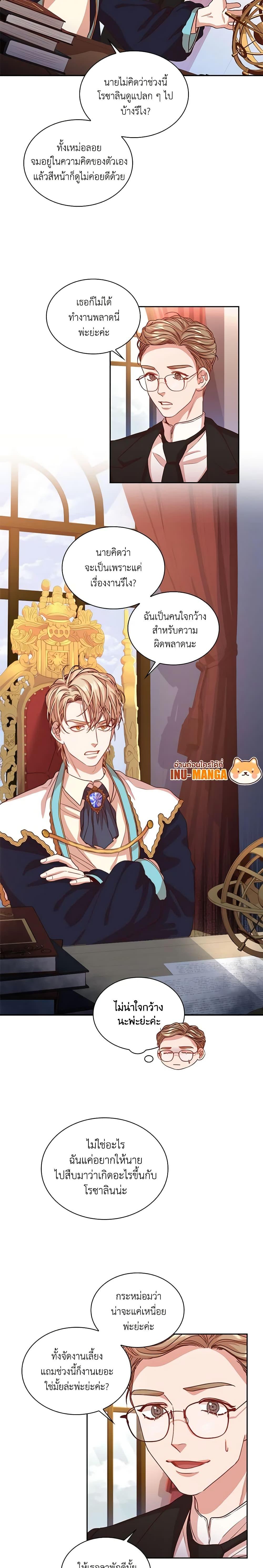 Manga-lc-com อ่านมังงะ อ่านการ์ตูน ออนไลน์ ฟรี I’m the Tyrant’s Secretary ตอนที่ 1 2 3 4 5 6 7 8 9 10 11 12 13 14 ฟรี ไม่มีโฆษณา Manga-lc - อ่าน มังงะ อ่าน การ์ตูน ออนไลน์ อ่านมังงะ ฟรี