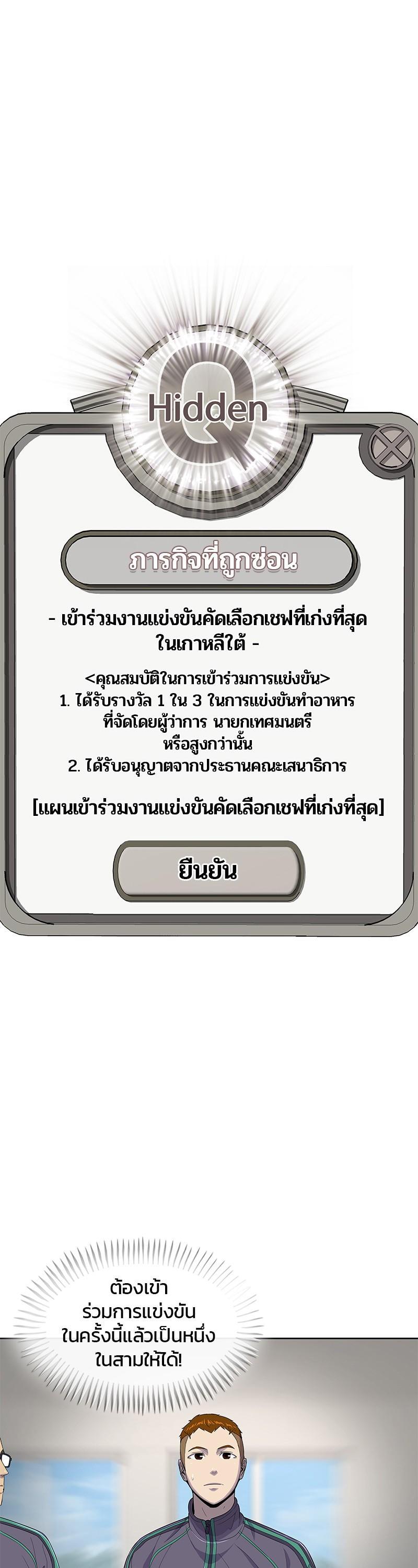 Manga-lc-com อ่านมังงะ อ่านการ์ตูน ออนไลน์ ฟรี Kitchen Soldier บันทึกครัวค่ายทหาร ตอนที่ 1 2 3 4 5 6 7 8 9 10 11 12 13 14 ฟรี ไม่มีโฆษณา Manga-lc - อ่าน มังงะ อ่าน การ์ตูน ออนไลน์ อ่านมังงะ ฟรี