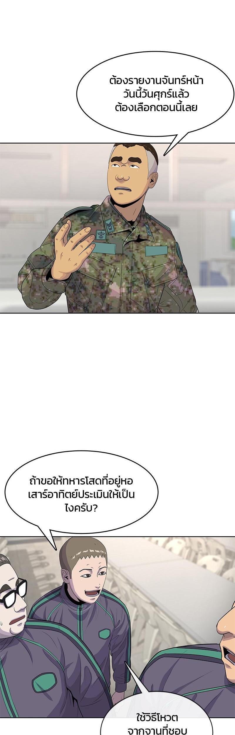 Manga-lc-com อ่านมังงะ อ่านการ์ตูน ออนไลน์ ฟรี Kitchen Soldier บันทึกครัวค่ายทหาร ตอนที่ 1 2 3 4 5 6 7 8 9 10 11 12 13 14 ฟรี ไม่มีโฆษณา Manga-lc - อ่าน มังงะ อ่าน การ์ตูน ออนไลน์ อ่านมังงะ ฟรี