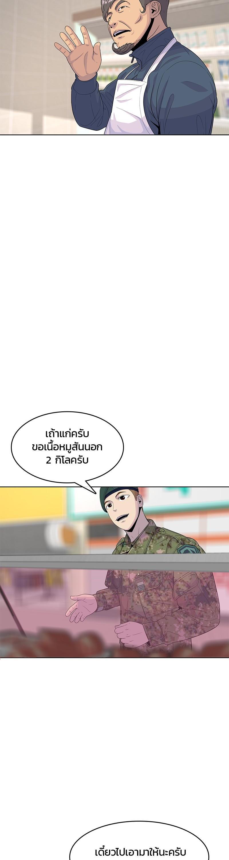 Manga-lc-com อ่านมังงะ อ่านการ์ตูน ออนไลน์ ฟรี Kitchen Soldier บันทึกครัวค่ายทหาร ตอนที่ 1 2 3 4 5 6 7 8 9 10 11 12 13 14 ฟรี ไม่มีโฆษณา Manga-lc - อ่าน มังงะ อ่าน การ์ตูน ออนไลน์ อ่านมังงะ ฟรี