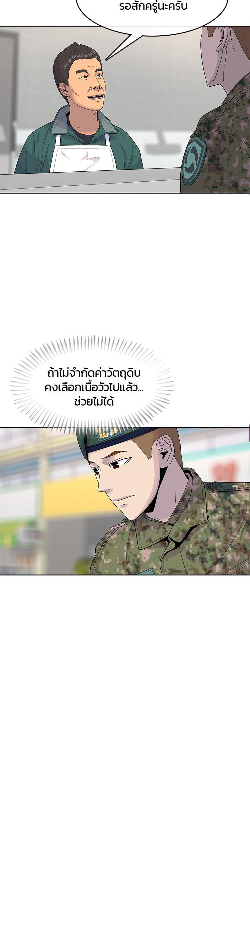 Manga-lc-com อ่านมังงะ อ่านการ์ตูน ออนไลน์ ฟรี Kitchen Soldier บันทึกครัวค่ายทหาร ตอนที่ 1 2 3 4 5 6 7 8 9 10 11 12 13 14 ฟรี ไม่มีโฆษณา Manga-lc - อ่าน มังงะ อ่าน การ์ตูน ออนไลน์ อ่านมังงะ ฟรี
