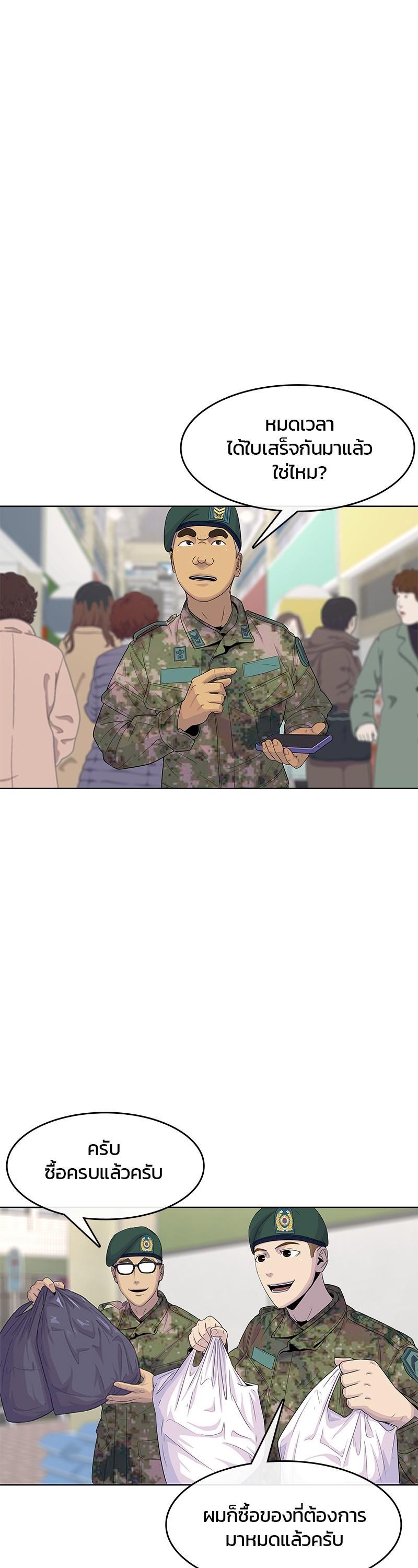 Manga-lc-com อ่านมังงะ อ่านการ์ตูน ออนไลน์ ฟรี Kitchen Soldier บันทึกครัวค่ายทหาร ตอนที่ 1 2 3 4 5 6 7 8 9 10 11 12 13 14 ฟรี ไม่มีโฆษณา Manga-lc - อ่าน มังงะ อ่าน การ์ตูน ออนไลน์ อ่านมังงะ ฟรี