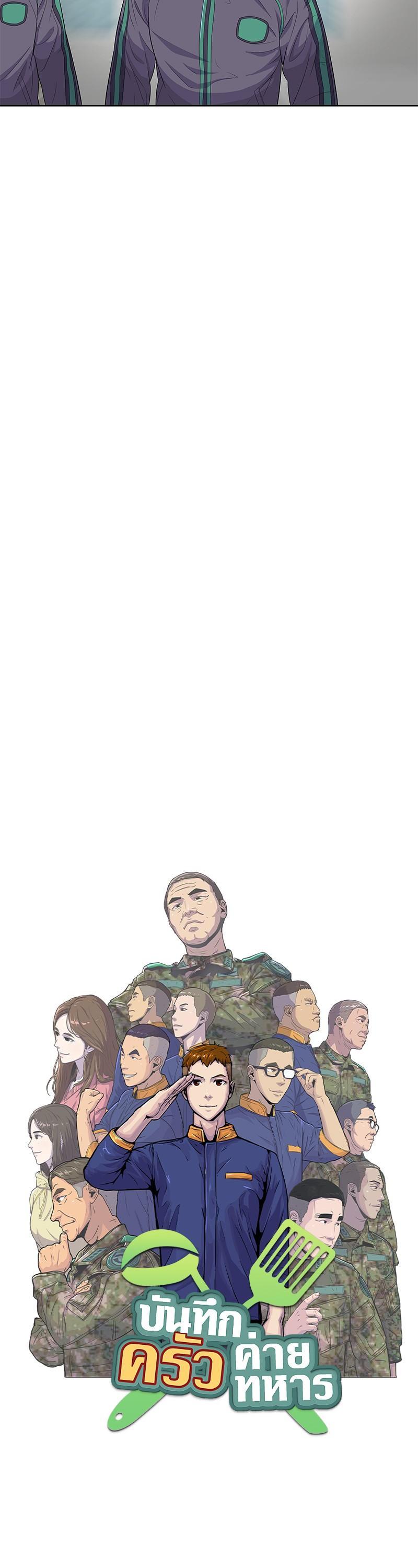 Manga-lc-com อ่านมังงะ อ่านการ์ตูน ออนไลน์ ฟรี Kitchen Soldier บันทึกครัวค่ายทหาร ตอนที่ 1 2 3 4 5 6 7 8 9 10 11 12 13 14 ฟรี ไม่มีโฆษณา Manga-lc - อ่าน มังงะ อ่าน การ์ตูน ออนไลน์ อ่านมังงะ ฟรี