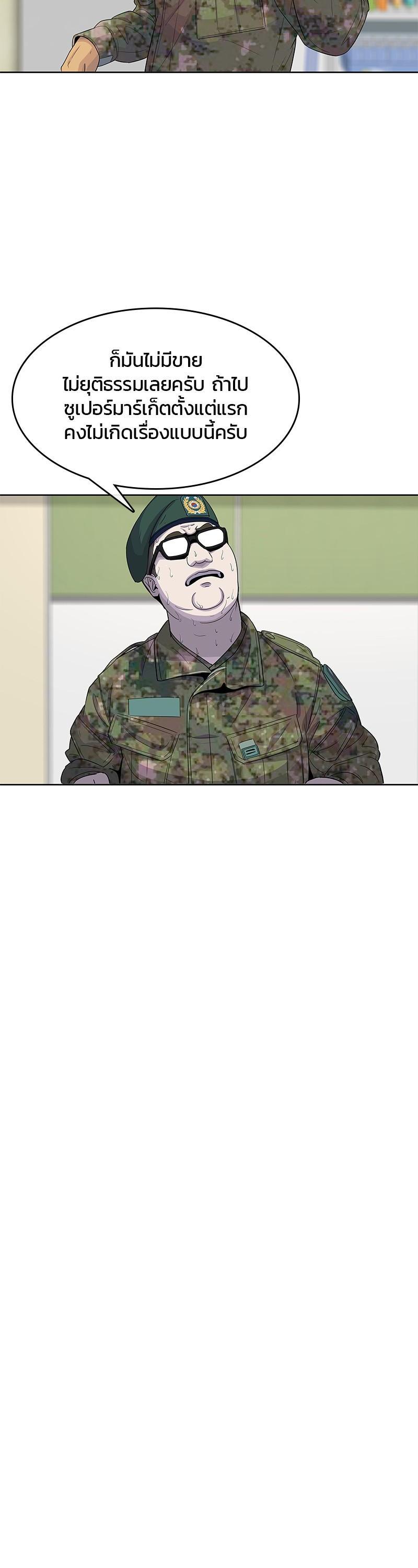 Manga-lc-com อ่านมังงะ อ่านการ์ตูน ออนไลน์ ฟรี Kitchen Soldier บันทึกครัวค่ายทหาร ตอนที่ 1 2 3 4 5 6 7 8 9 10 11 12 13 14 ฟรี ไม่มีโฆษณา Manga-lc - อ่าน มังงะ อ่าน การ์ตูน ออนไลน์ อ่านมังงะ ฟรี