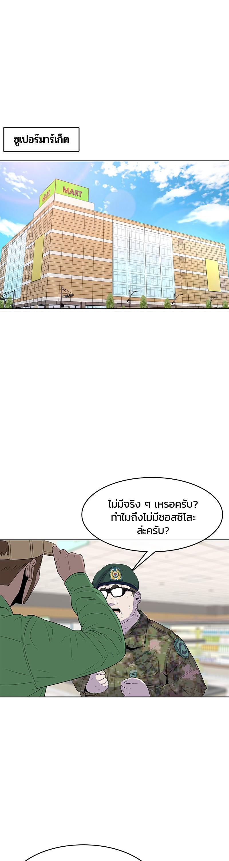 Manga-lc-com อ่านมังงะ อ่านการ์ตูน ออนไลน์ ฟรี Kitchen Soldier บันทึกครัวค่ายทหาร ตอนที่ 1 2 3 4 5 6 7 8 9 10 11 12 13 14 ฟรี ไม่มีโฆษณา Manga-lc - อ่าน มังงะ อ่าน การ์ตูน ออนไลน์ อ่านมังงะ ฟรี