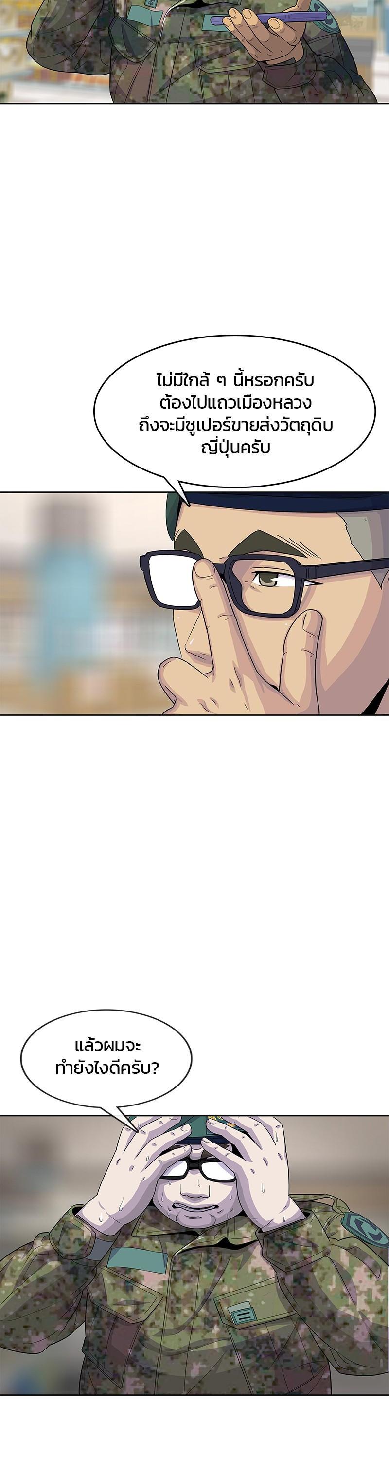 Manga-lc-com อ่านมังงะ อ่านการ์ตูน ออนไลน์ ฟรี Kitchen Soldier บันทึกครัวค่ายทหาร ตอนที่ 1 2 3 4 5 6 7 8 9 10 11 12 13 14 ฟรี ไม่มีโฆษณา Manga-lc - อ่าน มังงะ อ่าน การ์ตูน ออนไลน์ อ่านมังงะ ฟรี