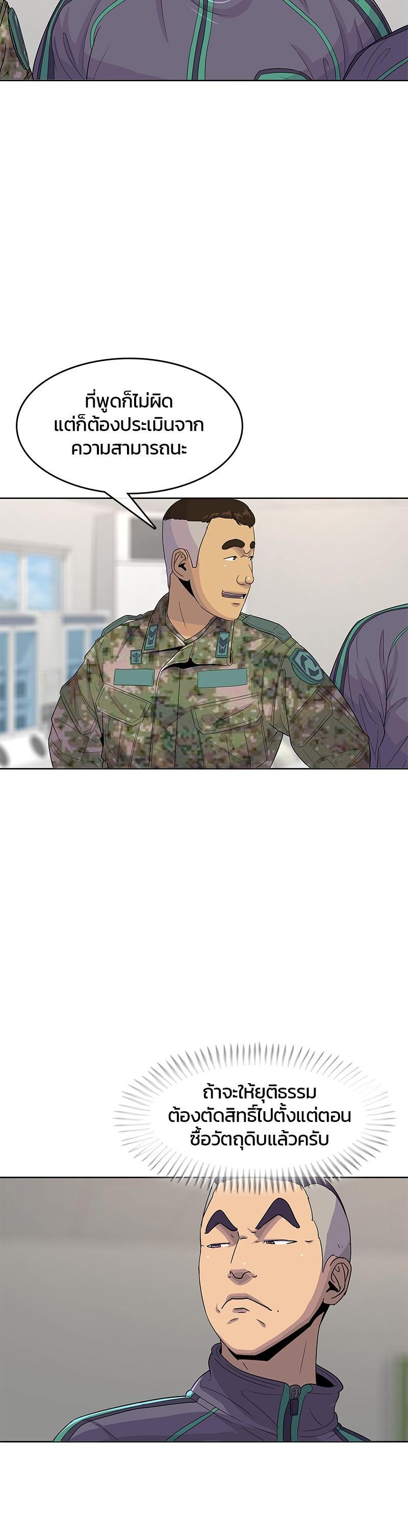 Manga-lc-com อ่านมังงะ อ่านการ์ตูน ออนไลน์ ฟรี Kitchen Soldier บันทึกครัวค่ายทหาร ตอนที่ 1 2 3 4 5 6 7 8 9 10 11 12 13 14 ฟรี ไม่มีโฆษณา Manga-lc - อ่าน มังงะ อ่าน การ์ตูน ออนไลน์ อ่านมังงะ ฟรี