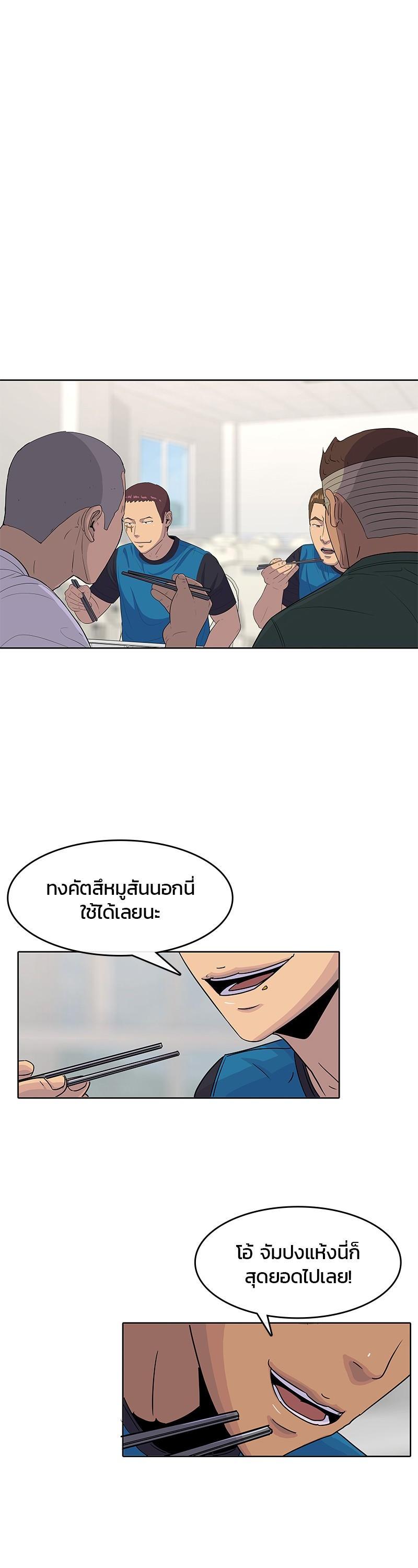 Manga-lc-com อ่านมังงะ อ่านการ์ตูน ออนไลน์ ฟรี Kitchen Soldier บันทึกครัวค่ายทหาร ตอนที่ 1 2 3 4 5 6 7 8 9 10 11 12 13 14 ฟรี ไม่มีโฆษณา Manga-lc - อ่าน มังงะ อ่าน การ์ตูน ออนไลน์ อ่านมังงะ ฟรี