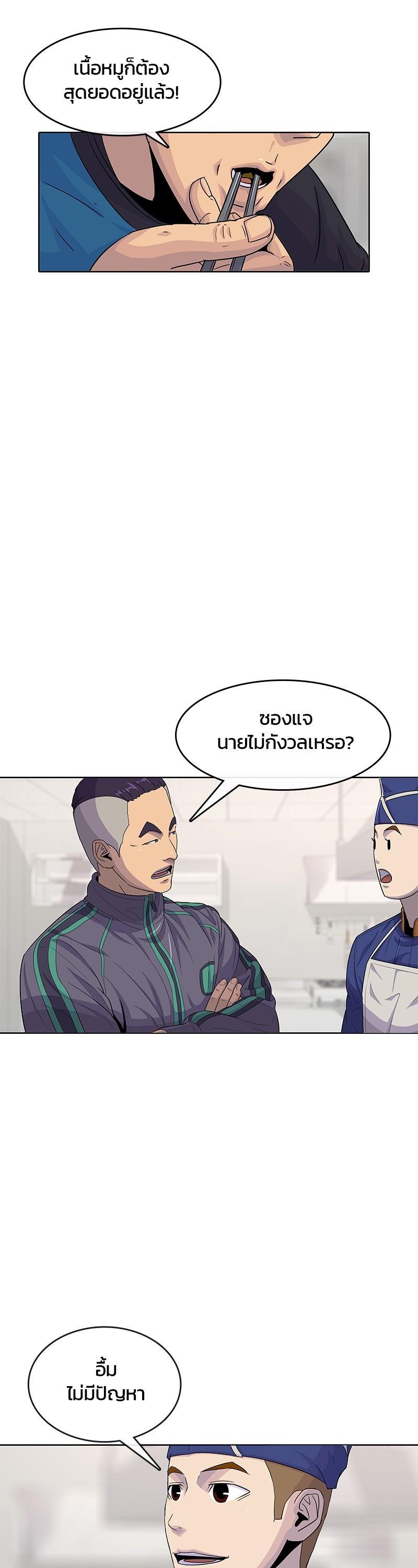Manga-lc-com อ่านมังงะ อ่านการ์ตูน ออนไลน์ ฟรี Kitchen Soldier บันทึกครัวค่ายทหาร ตอนที่ 1 2 3 4 5 6 7 8 9 10 11 12 13 14 ฟรี ไม่มีโฆษณา Manga-lc - อ่าน มังงะ อ่าน การ์ตูน ออนไลน์ อ่านมังงะ ฟรี