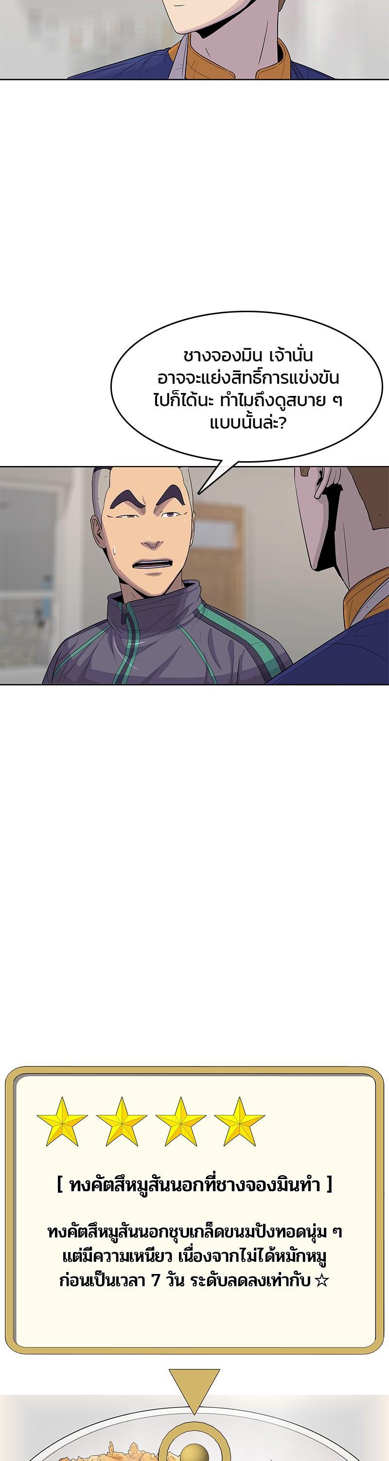 Manga-lc-com อ่านมังงะ อ่านการ์ตูน ออนไลน์ ฟรี Kitchen Soldier บันทึกครัวค่ายทหาร ตอนที่ 1 2 3 4 5 6 7 8 9 10 11 12 13 14 ฟรี ไม่มีโฆษณา Manga-lc - อ่าน มังงะ อ่าน การ์ตูน ออนไลน์ อ่านมังงะ ฟรี