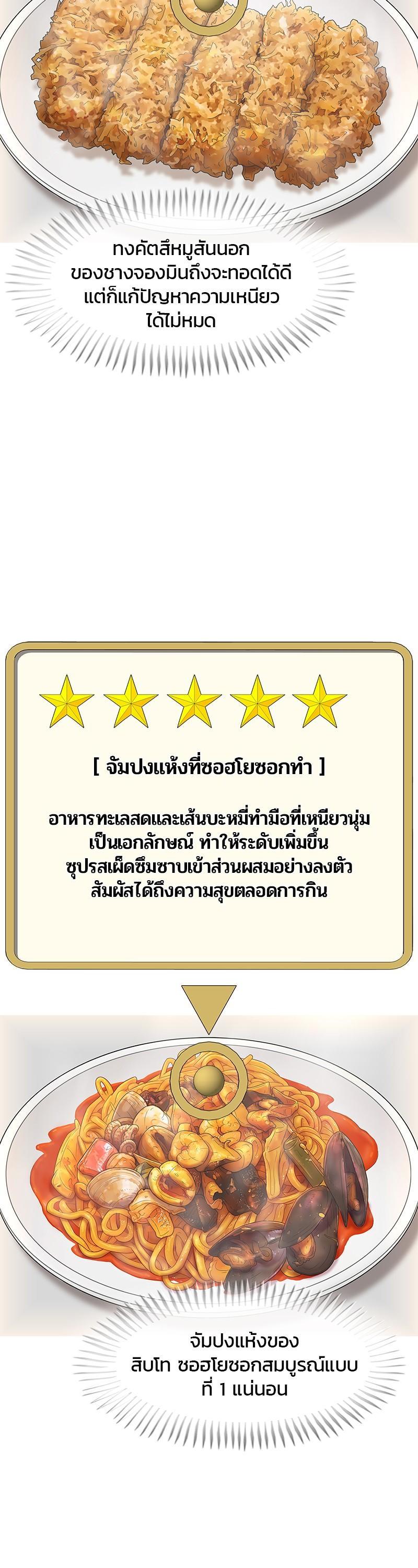 Manga-lc-com อ่านมังงะ อ่านการ์ตูน ออนไลน์ ฟรี Kitchen Soldier บันทึกครัวค่ายทหาร ตอนที่ 1 2 3 4 5 6 7 8 9 10 11 12 13 14 ฟรี ไม่มีโฆษณา Manga-lc - อ่าน มังงะ อ่าน การ์ตูน ออนไลน์ อ่านมังงะ ฟรี