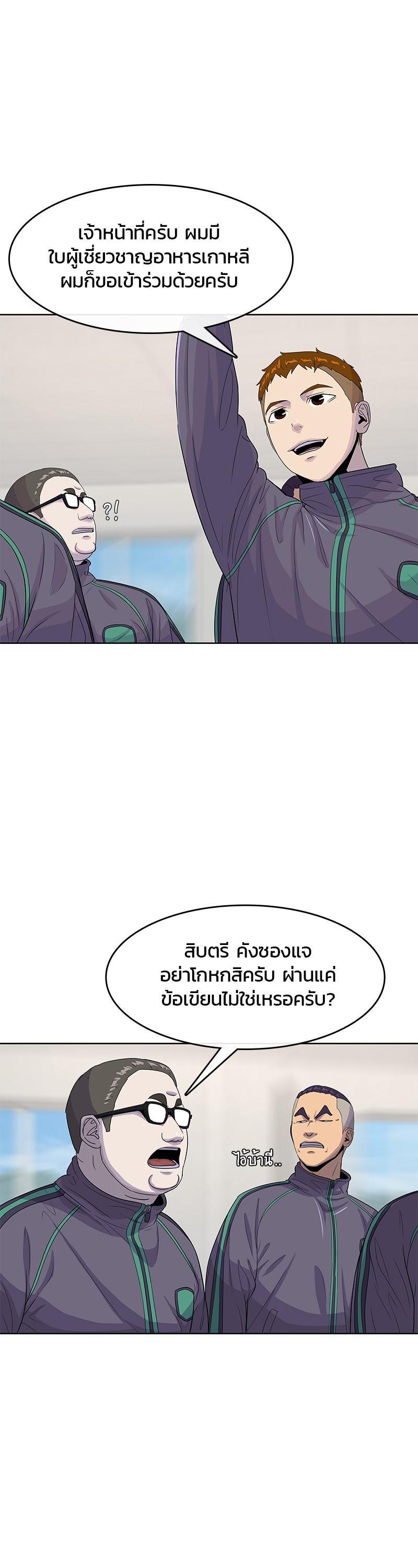 Manga-lc-com อ่านมังงะ อ่านการ์ตูน ออนไลน์ ฟรี Kitchen Soldier บันทึกครัวค่ายทหาร ตอนที่ 1 2 3 4 5 6 7 8 9 10 11 12 13 14 ฟรี ไม่มีโฆษณา Manga-lc - อ่าน มังงะ อ่าน การ์ตูน ออนไลน์ อ่านมังงะ ฟรี