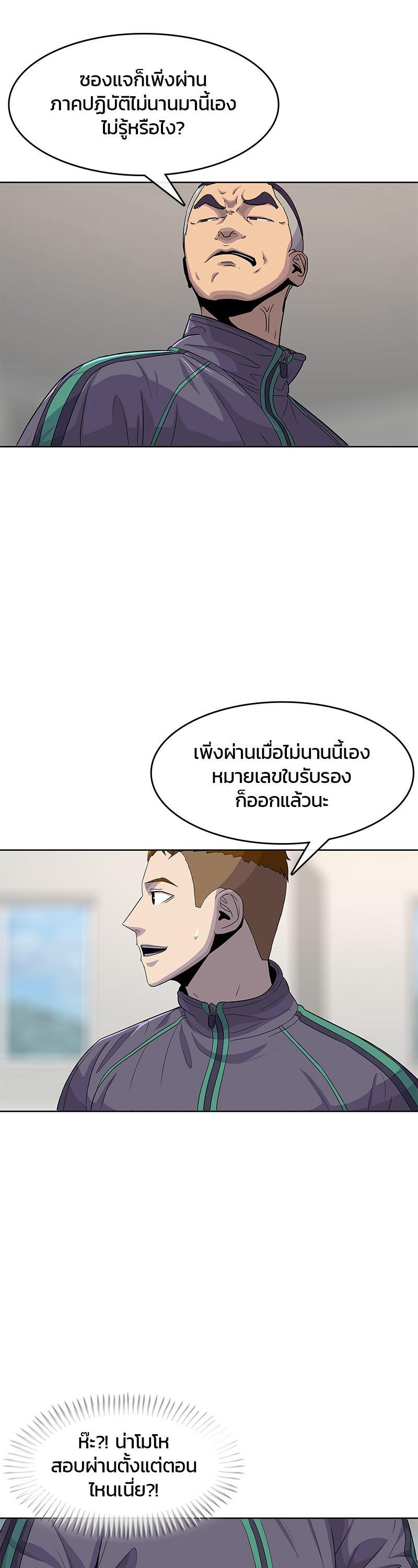 Manga-lc-com อ่านมังงะ อ่านการ์ตูน ออนไลน์ ฟรี Kitchen Soldier บันทึกครัวค่ายทหาร ตอนที่ 1 2 3 4 5 6 7 8 9 10 11 12 13 14 ฟรี ไม่มีโฆษณา Manga-lc - อ่าน มังงะ อ่าน การ์ตูน ออนไลน์ อ่านมังงะ ฟรี