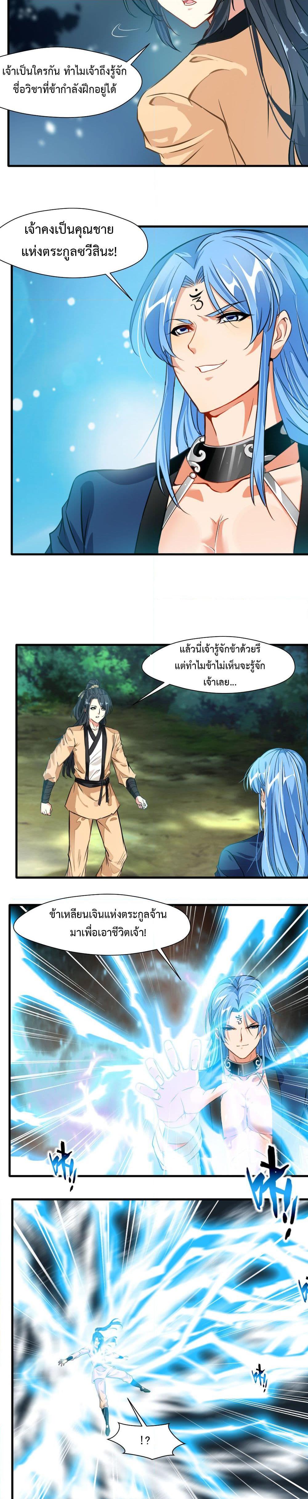 Manga-lc-com อ่านมังงะ อ่านการ์ตูน ออนไลน์ ฟรี Peerless Ancient ตำนานปรัมปราไร้เทียมทาน ตอนที่ 1 2 3 4 5 6 7 8 9 10 11 12 13 14 ฟรี ไม่มีโฆษณา Manga-lc - อ่าน มังงะ อ่าน การ์ตูน ออนไลน์ อ่านมังงะ ฟรี