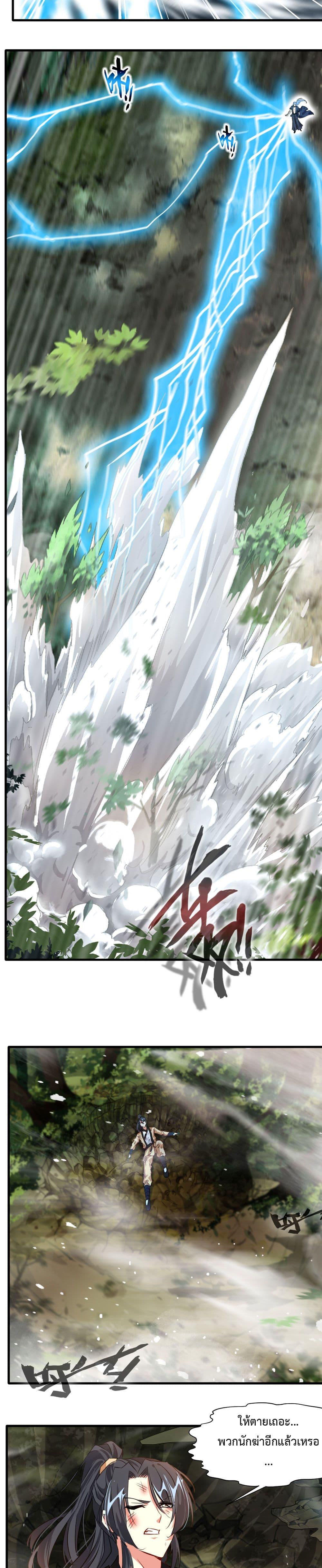 Manga-lc-com อ่านมังงะ อ่านการ์ตูน ออนไลน์ ฟรี Peerless Ancient ตำนานปรัมปราไร้เทียมทาน ตอนที่ 1 2 3 4 5 6 7 8 9 10 11 12 13 14 ฟรี ไม่มีโฆษณา Manga-lc - อ่าน มังงะ อ่าน การ์ตูน ออนไลน์ อ่านมังงะ ฟรี