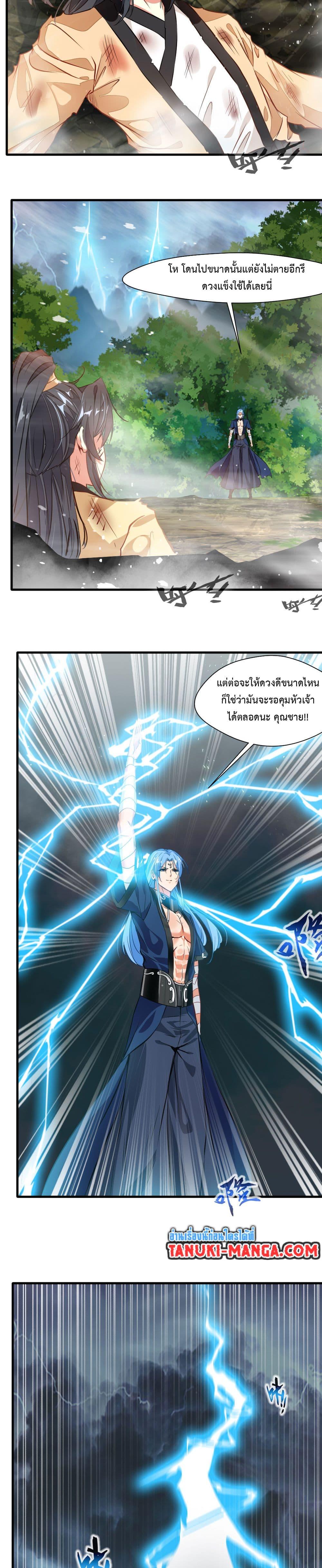 Manga-lc-com อ่านมังงะ อ่านการ์ตูน ออนไลน์ ฟรี Peerless Ancient ตำนานปรัมปราไร้เทียมทาน ตอนที่ 1 2 3 4 5 6 7 8 9 10 11 12 13 14 ฟรี ไม่มีโฆษณา Manga-lc - อ่าน มังงะ อ่าน การ์ตูน ออนไลน์ อ่านมังงะ ฟรี
