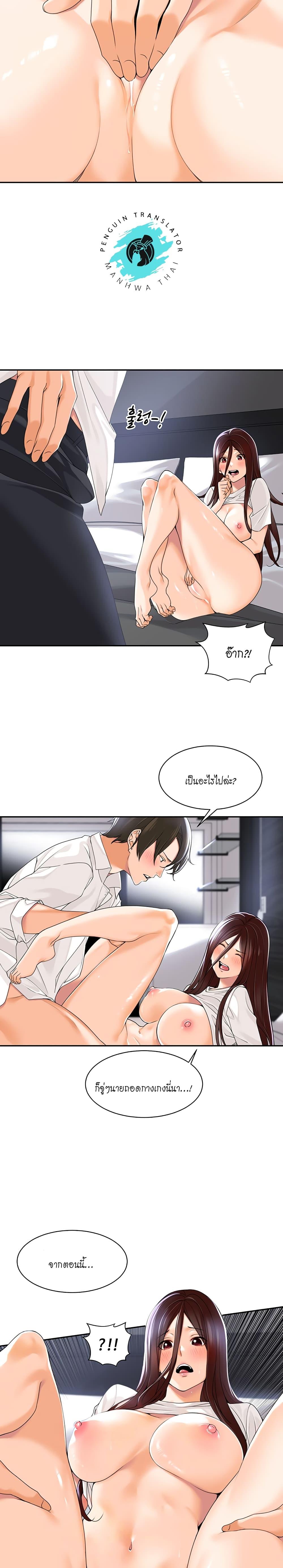 Doujin-Lc- อ่าน โดจิน มังฮวา เกาหลี ญี่ปุ่น จีน แปลไทย Manager, Please Scold Me ตอนที่ 1 2 3 4 5 6 7 8 9 10 11 12 13 14 ฟรี ไม่มีโฆษณา อ่าน โดจิน Manhwa เกาหลี ญี่ปุ่น จีน เรามีครบ คัดมาให้เน้นๆ โดจิน 18+ รับประกันความฟินโดย  Doujin Lc