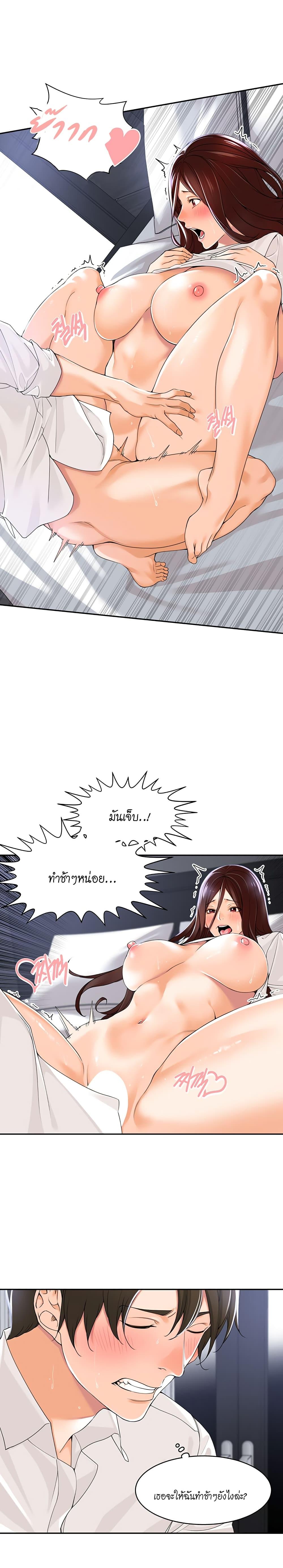 Doujin-Lc- อ่าน โดจิน มังฮวา เกาหลี ญี่ปุ่น จีน แปลไทย Manager, Please Scold Me ตอนที่ 1 2 3 4 5 6 7 8 9 10 11 12 13 14 ฟรี ไม่มีโฆษณา อ่าน โดจิน Manhwa เกาหลี ญี่ปุ่น จีน เรามีครบ คัดมาให้เน้นๆ โดจิน 18+ รับประกันความฟินโดย  Doujin Lc