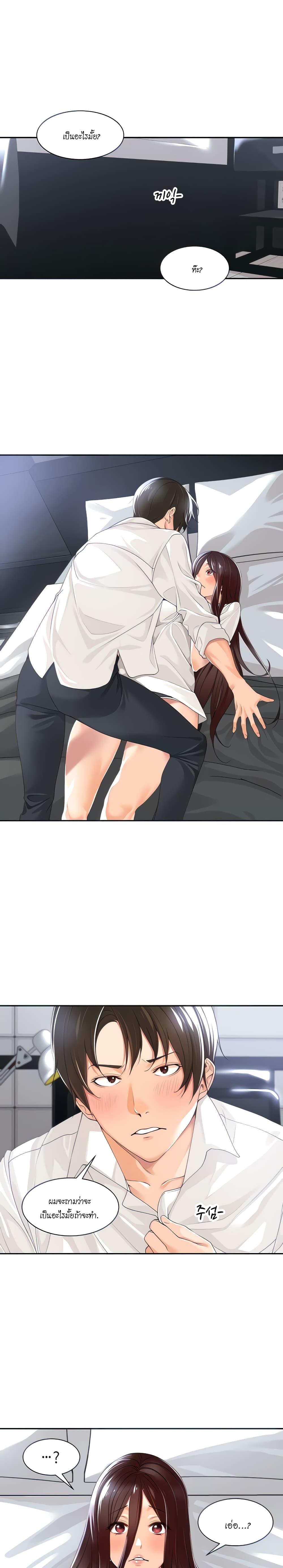 Doujin-Lc- อ่าน โดจิน มังฮวา เกาหลี ญี่ปุ่น จีน แปลไทย Manager, Please Scold Me ตอนที่ 1 2 3 4 5 6 7 8 9 10 11 12 13 14 ฟรี ไม่มีโฆษณา อ่าน โดจิน Manhwa เกาหลี ญี่ปุ่น จีน เรามีครบ คัดมาให้เน้นๆ โดจิน 18+ รับประกันความฟินโดย  Doujin Lc