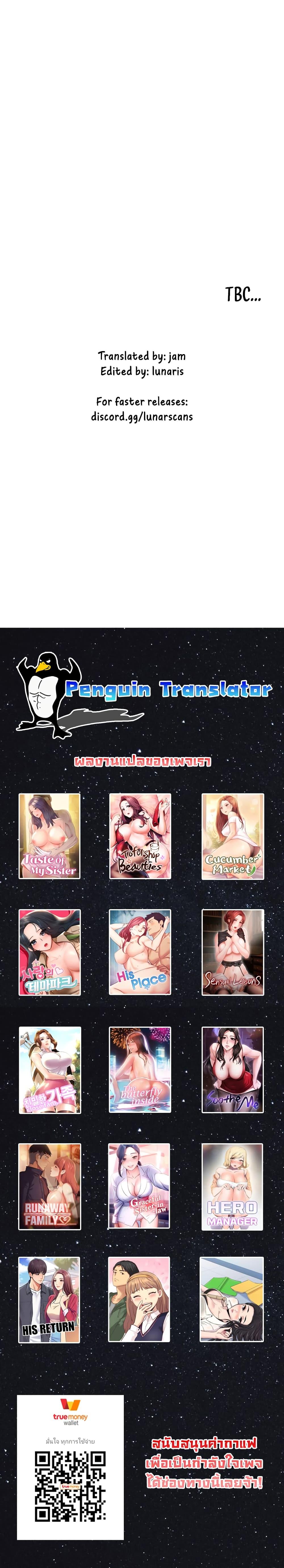 Doujin-Lc- อ่าน โดจิน มังฮวา เกาหลี ญี่ปุ่น จีน แปลไทย Manager, Please Scold Me ตอนที่ 1 2 3 4 5 6 7 8 9 10 11 12 13 14 ฟรี ไม่มีโฆษณา อ่าน โดจิน Manhwa เกาหลี ญี่ปุ่น จีน เรามีครบ คัดมาให้เน้นๆ โดจิน 18+ รับประกันความฟินโดย  Doujin Lc