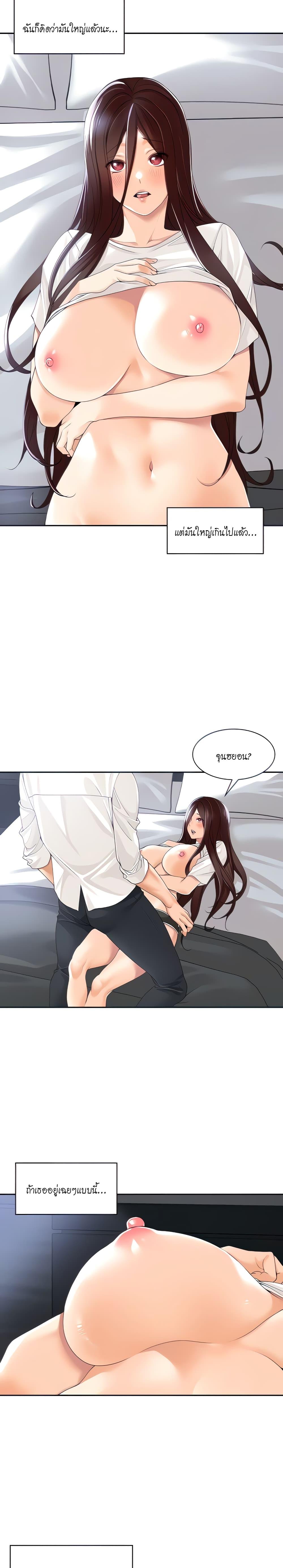 Doujin-Lc- อ่าน โดจิน มังฮวา เกาหลี ญี่ปุ่น จีน แปลไทย Manager, Please Scold Me ตอนที่ 1 2 3 4 5 6 7 8 9 10 11 12 13 14 ฟรี ไม่มีโฆษณา อ่าน โดจิน Manhwa เกาหลี ญี่ปุ่น จีน เรามีครบ คัดมาให้เน้นๆ โดจิน 18+ รับประกันความฟินโดย  Doujin Lc