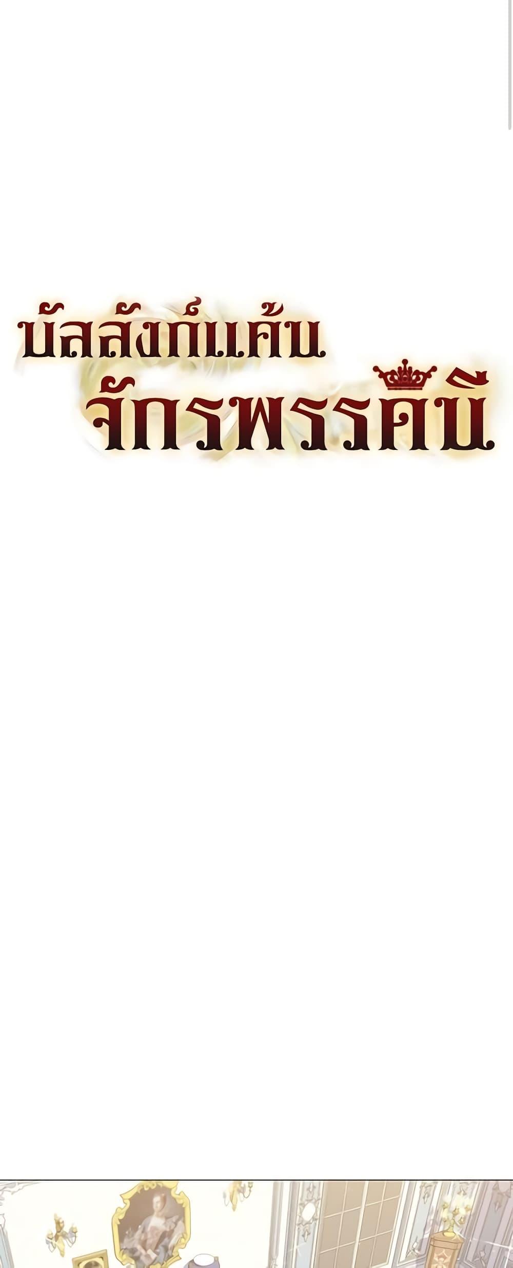 Manga-lc-com อ่านมังงะ อ่านการ์ตูน ออนไลน์ ฟรี Lady to Queen ตอนที่ 1 2 3 4 5 6 7 8 9 10 11 12 13 14 ฟรี ไม่มีโฆษณา Manga-lc - อ่าน มังงะ อ่าน การ์ตูน ออนไลน์ อ่านมังงะ ฟรี