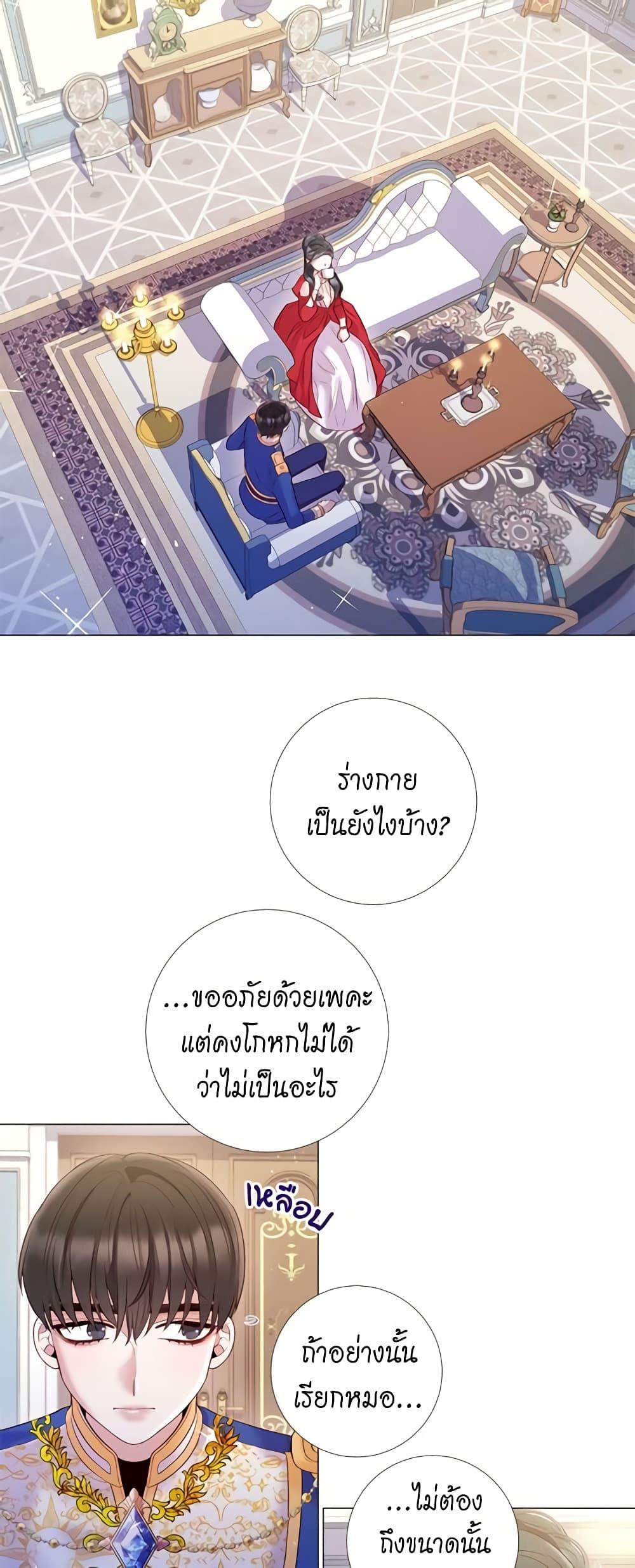Manga-lc-com อ่านมังงะ อ่านการ์ตูน ออนไลน์ ฟรี Lady to Queen ตอนที่ 1 2 3 4 5 6 7 8 9 10 11 12 13 14 ฟรี ไม่มีโฆษณา Manga-lc - อ่าน มังงะ อ่าน การ์ตูน ออนไลน์ อ่านมังงะ ฟรี