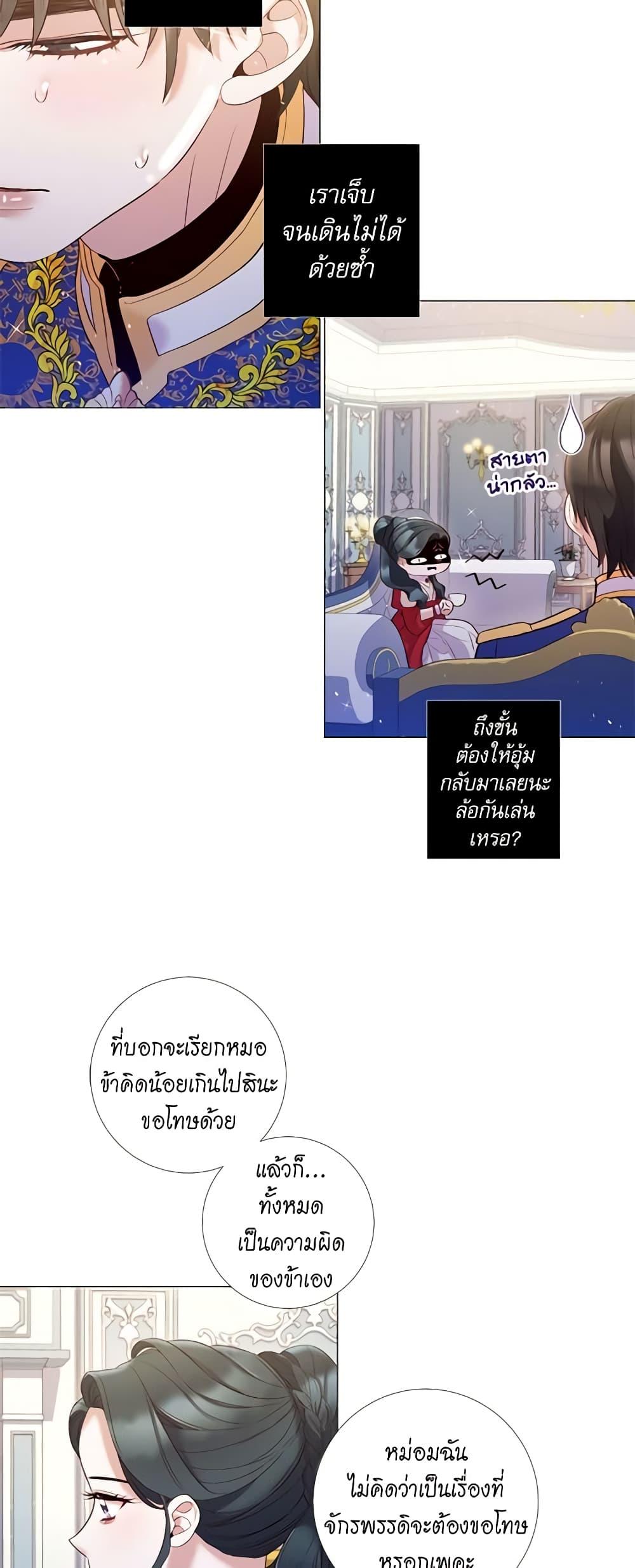 Manga-lc-com อ่านมังงะ อ่านการ์ตูน ออนไลน์ ฟรี Lady to Queen ตอนที่ 1 2 3 4 5 6 7 8 9 10 11 12 13 14 ฟรี ไม่มีโฆษณา Manga-lc - อ่าน มังงะ อ่าน การ์ตูน ออนไลน์ อ่านมังงะ ฟรี