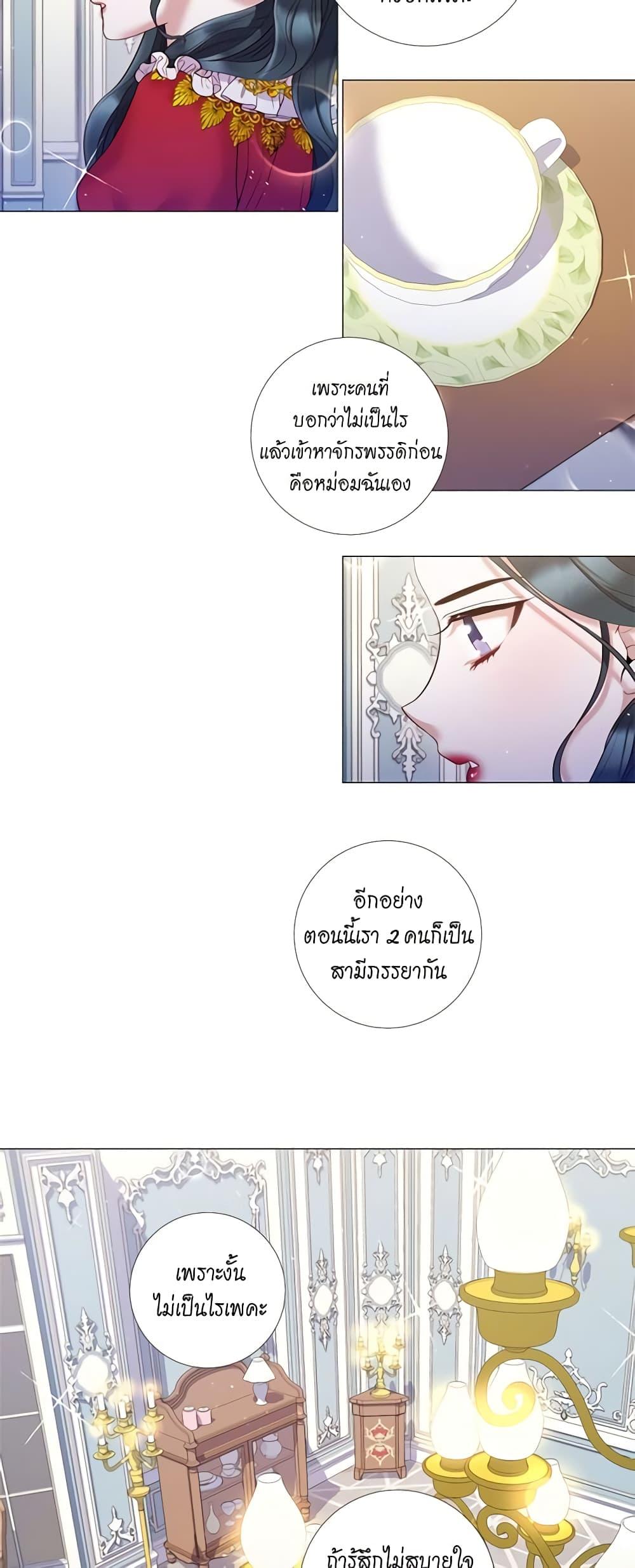 Manga-lc-com อ่านมังงะ อ่านการ์ตูน ออนไลน์ ฟรี Lady to Queen ตอนที่ 1 2 3 4 5 6 7 8 9 10 11 12 13 14 ฟรี ไม่มีโฆษณา Manga-lc - อ่าน มังงะ อ่าน การ์ตูน ออนไลน์ อ่านมังงะ ฟรี