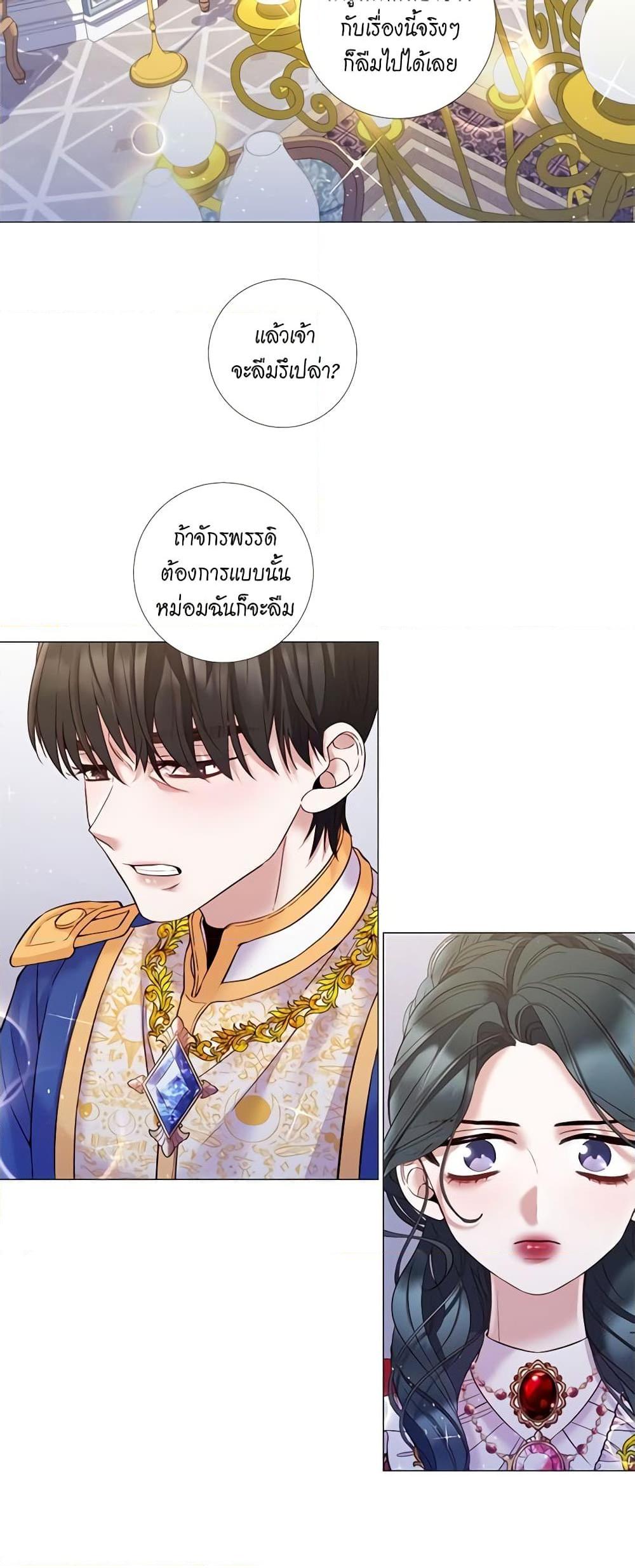 Manga-lc-com อ่านมังงะ อ่านการ์ตูน ออนไลน์ ฟรี Lady to Queen ตอนที่ 1 2 3 4 5 6 7 8 9 10 11 12 13 14 ฟรี ไม่มีโฆษณา Manga-lc - อ่าน มังงะ อ่าน การ์ตูน ออนไลน์ อ่านมังงะ ฟรี