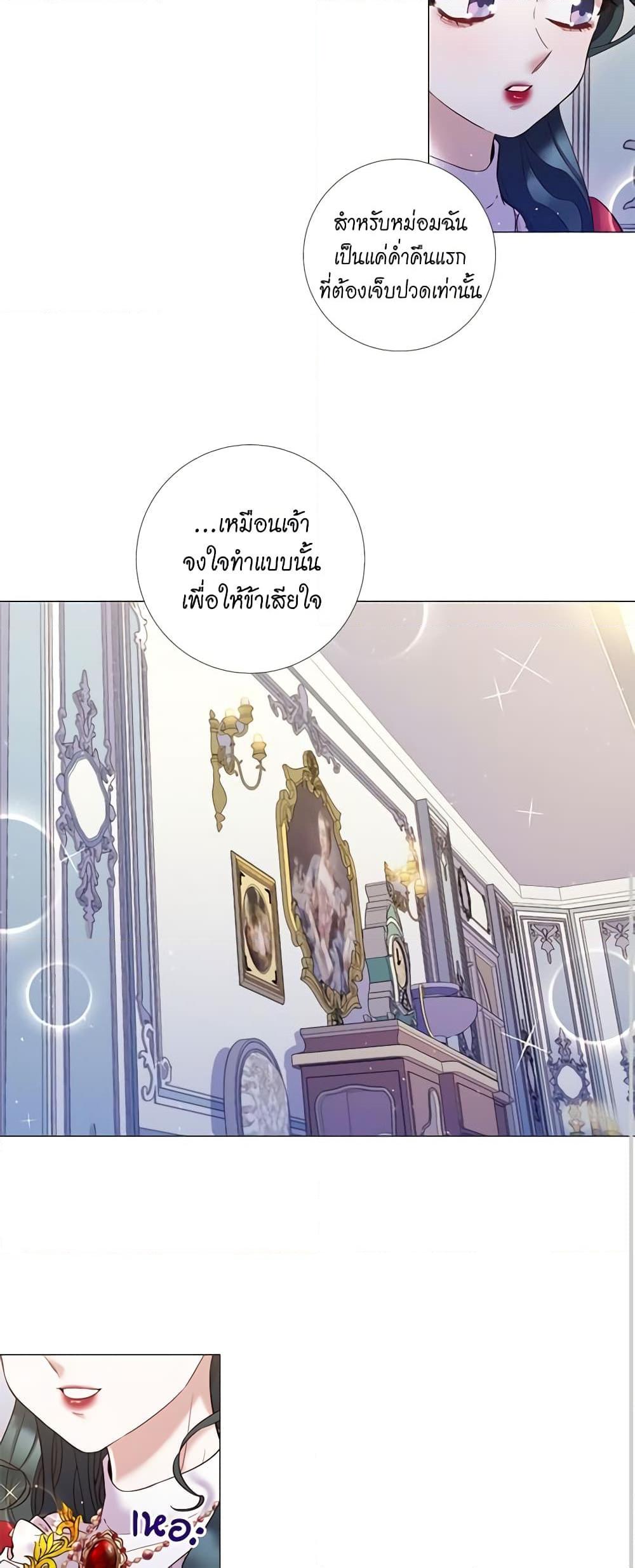 Manga-lc-com อ่านมังงะ อ่านการ์ตูน ออนไลน์ ฟรี Lady to Queen ตอนที่ 1 2 3 4 5 6 7 8 9 10 11 12 13 14 ฟรี ไม่มีโฆษณา Manga-lc - อ่าน มังงะ อ่าน การ์ตูน ออนไลน์ อ่านมังงะ ฟรี