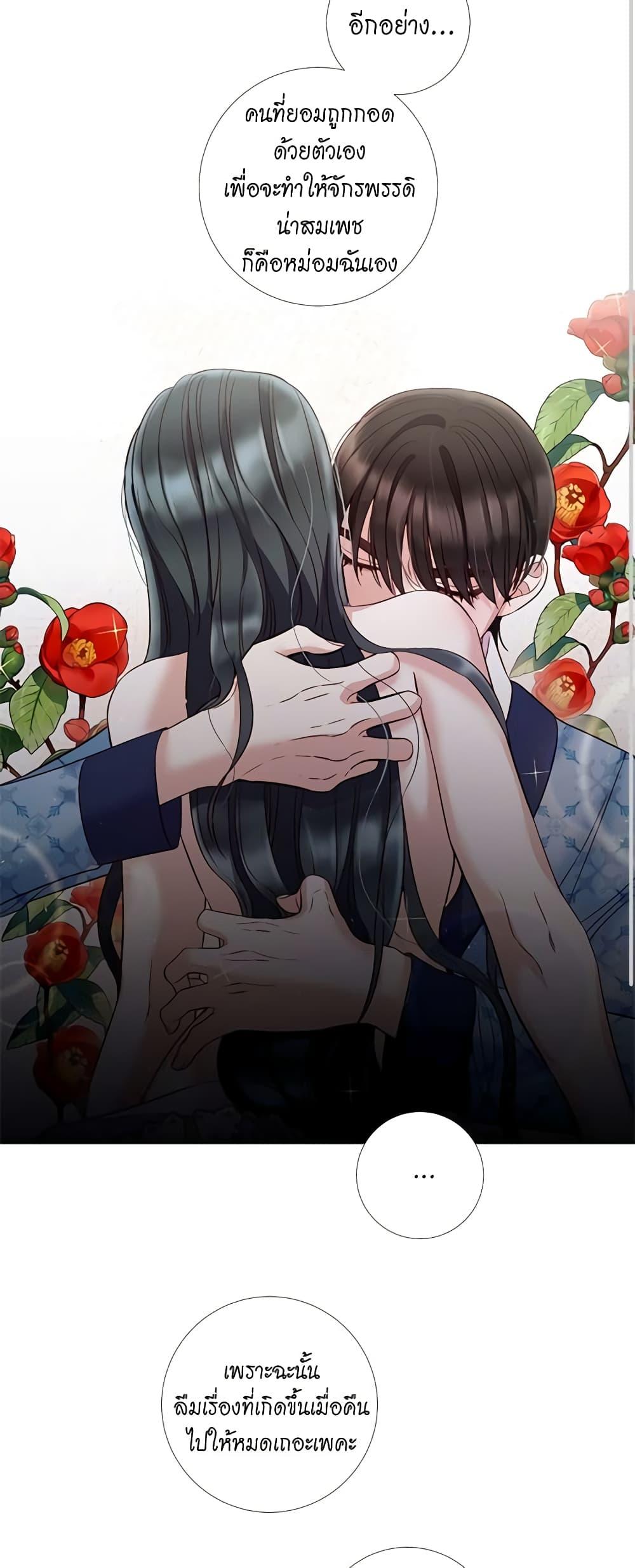 Manga-lc-com อ่านมังงะ อ่านการ์ตูน ออนไลน์ ฟรี Lady to Queen ตอนที่ 1 2 3 4 5 6 7 8 9 10 11 12 13 14 ฟรี ไม่มีโฆษณา Manga-lc - อ่าน มังงะ อ่าน การ์ตูน ออนไลน์ อ่านมังงะ ฟรี