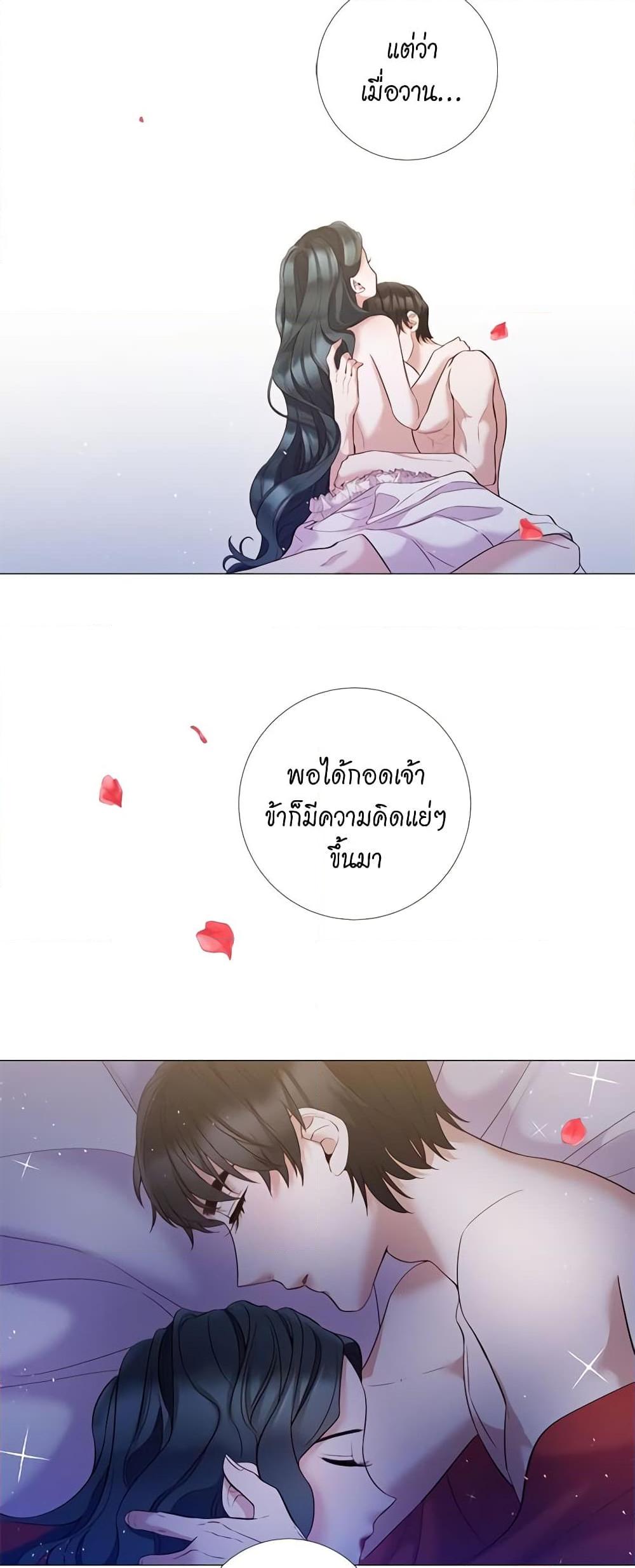 Manga-lc-com อ่านมังงะ อ่านการ์ตูน ออนไลน์ ฟรี Lady to Queen ตอนที่ 1 2 3 4 5 6 7 8 9 10 11 12 13 14 ฟรี ไม่มีโฆษณา Manga-lc - อ่าน มังงะ อ่าน การ์ตูน ออนไลน์ อ่านมังงะ ฟรี