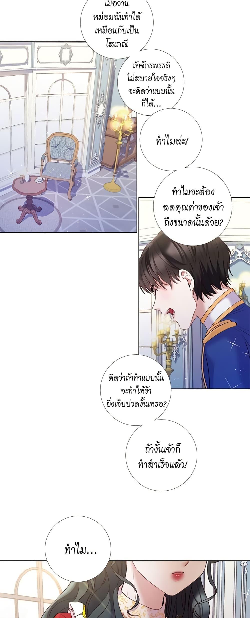 Manga-lc-com อ่านมังงะ อ่านการ์ตูน ออนไลน์ ฟรี Lady to Queen ตอนที่ 1 2 3 4 5 6 7 8 9 10 11 12 13 14 ฟรี ไม่มีโฆษณา Manga-lc - อ่าน มังงะ อ่าน การ์ตูน ออนไลน์ อ่านมังงะ ฟรี