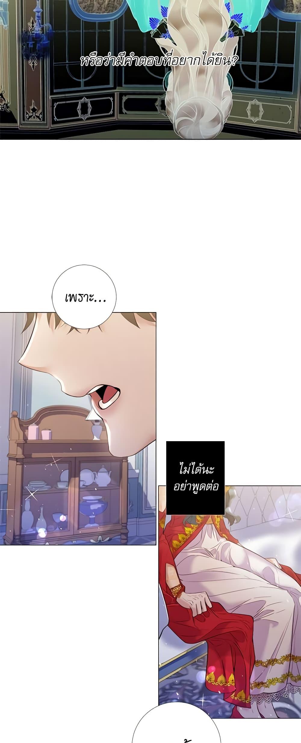 Manga-lc-com อ่านมังงะ อ่านการ์ตูน ออนไลน์ ฟรี Lady to Queen ตอนที่ 1 2 3 4 5 6 7 8 9 10 11 12 13 14 ฟรี ไม่มีโฆษณา Manga-lc - อ่าน มังงะ อ่าน การ์ตูน ออนไลน์ อ่านมังงะ ฟรี