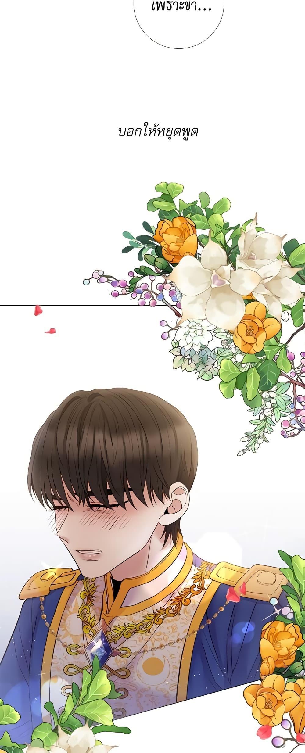 Manga-lc-com อ่านมังงะ อ่านการ์ตูน ออนไลน์ ฟรี Lady to Queen ตอนที่ 1 2 3 4 5 6 7 8 9 10 11 12 13 14 ฟรี ไม่มีโฆษณา Manga-lc - อ่าน มังงะ อ่าน การ์ตูน ออนไลน์ อ่านมังงะ ฟรี