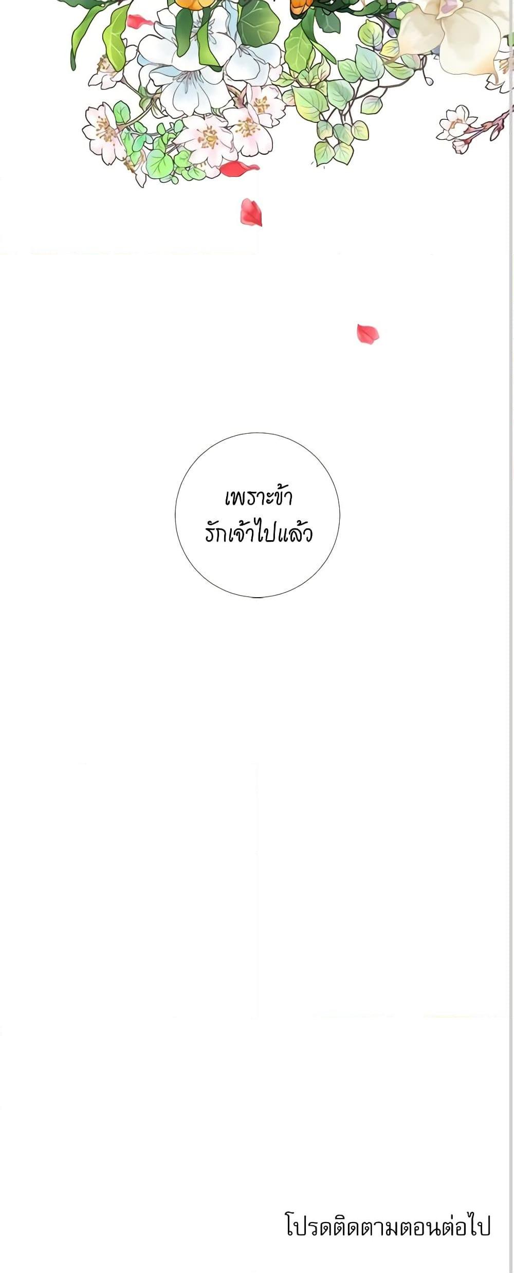 Manga-lc-com อ่านมังงะ อ่านการ์ตูน ออนไลน์ ฟรี Lady to Queen ตอนที่ 1 2 3 4 5 6 7 8 9 10 11 12 13 14 ฟรี ไม่มีโฆษณา Manga-lc - อ่าน มังงะ อ่าน การ์ตูน ออนไลน์ อ่านมังงะ ฟรี
