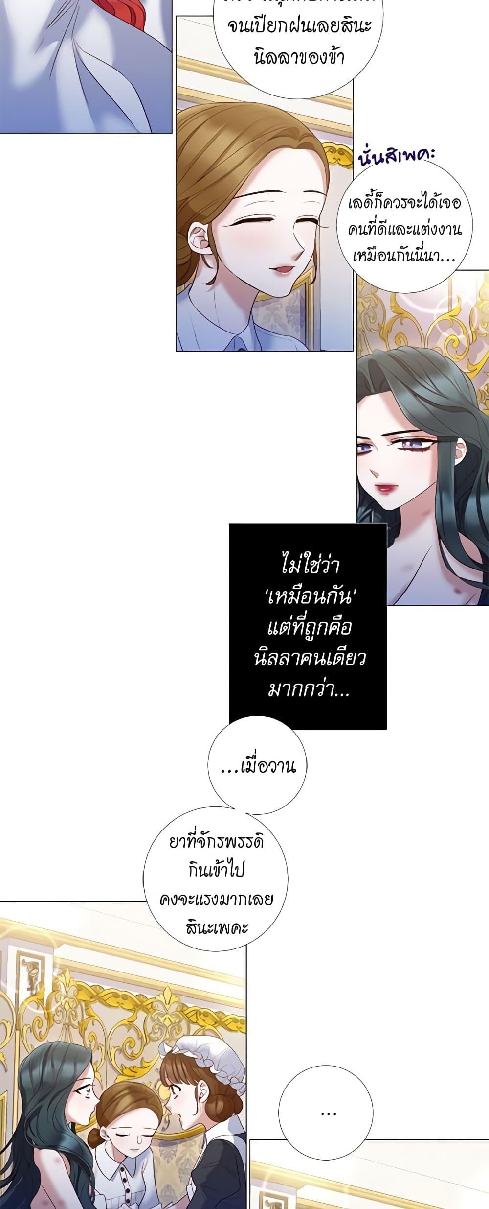 Manga-lc-com อ่านมังงะ อ่านการ์ตูน ออนไลน์ ฟรี Lady to Queen ตอนที่ 1 2 3 4 5 6 7 8 9 10 11 12 13 14 ฟรี ไม่มีโฆษณา Manga-lc - อ่าน มังงะ อ่าน การ์ตูน ออนไลน์ อ่านมังงะ ฟรี